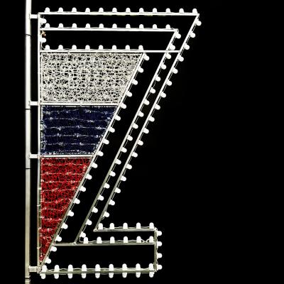 Светодиодная Консоль Laitcom “За Победой” 130 x 150 см, Триколор, 220В