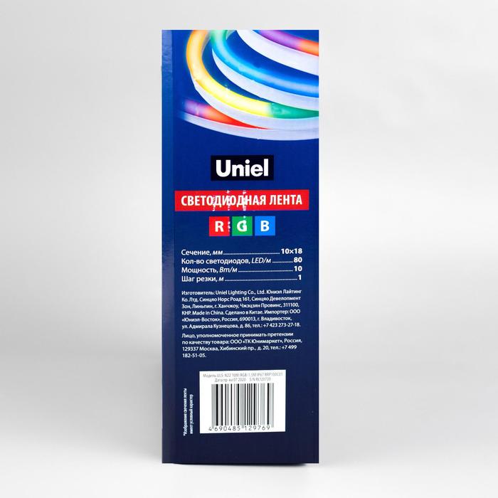 Качественная картинка Гибкий неон Uniel 8 × 16 мм, IP67, 10 м, SMD2835, 80 LED/м, 220 В, свечение RGB