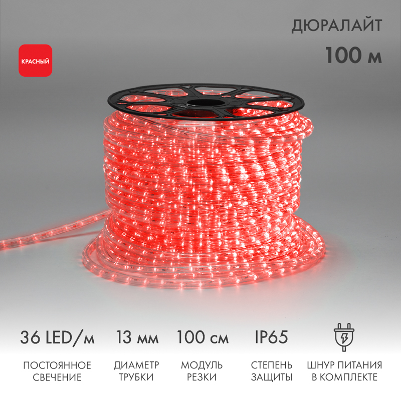 Качественная картинка Дюралайт NEON-NIGHT двухжильный 230В 13мм 36 LED/м КРАСНЫЙ статика