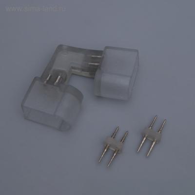 Коннектор Luazon Lighting для неона 12x24 мм, 2W, L - внутренний угол, с иглой 466476