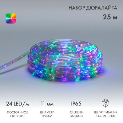 Дюралайт NEON-NIGHT фиксинг (2W), 24 LED/м, мультиколор (RYGB), 25 м
