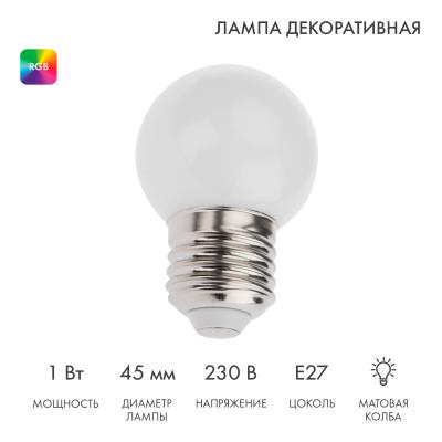 Лампа светодиодная, диаметр 45мм, E27, 3 LED, 1Вт, RGB, 230В NEON-NIGHT