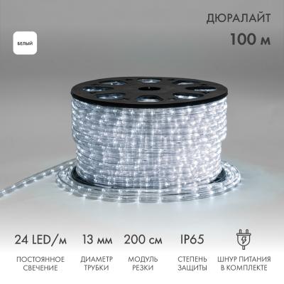 Дюралайт NEON-NIGHT двухжильный 230В 13мм 24 LED/м БЕЛЫЙ статика
