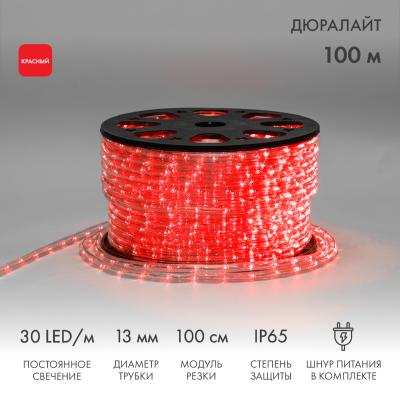 Дюралайт NEON-NIGHT двухжильный 230В 13мм 30 LED/м КРАСНЫЙ статика