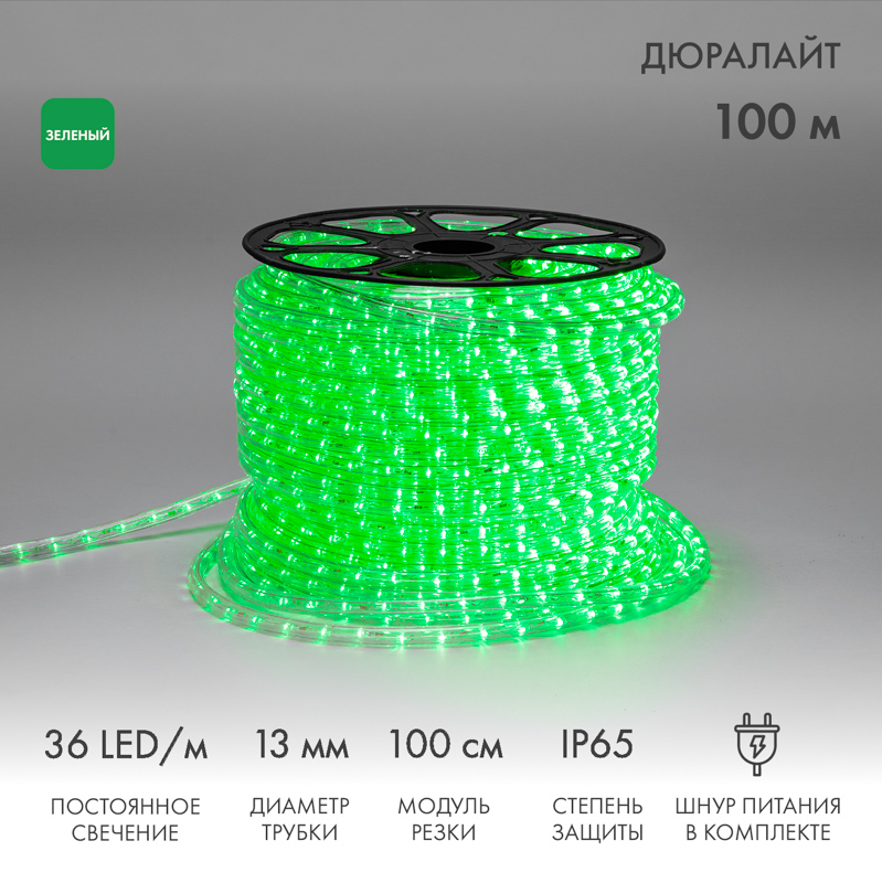 Качественная картинка Дюралайт NEON-NIGHT двухжильный 230В 13мм 36 LED/м ЗЕЛЕНЫЙ статика
