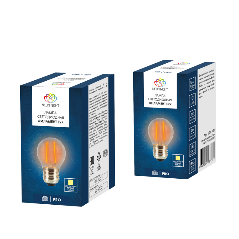 Качественная картинка Ретро-лампа филаментная G45, E27, 2 LED, 2Вт, ТЕПЛЫЙ БЕЛЫЙ, 230В, IP65 NEON-NIGHT