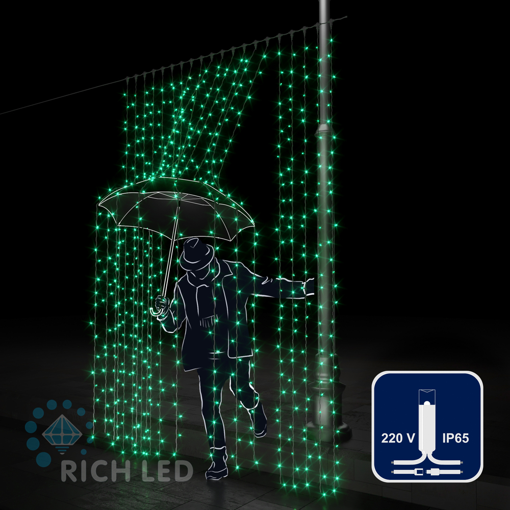 Качественная картинка Светодиодный занавес RichLed, 2*3 м, 220 В, пост. свечение, IP 65, герм.колп, белый провод, зеленый