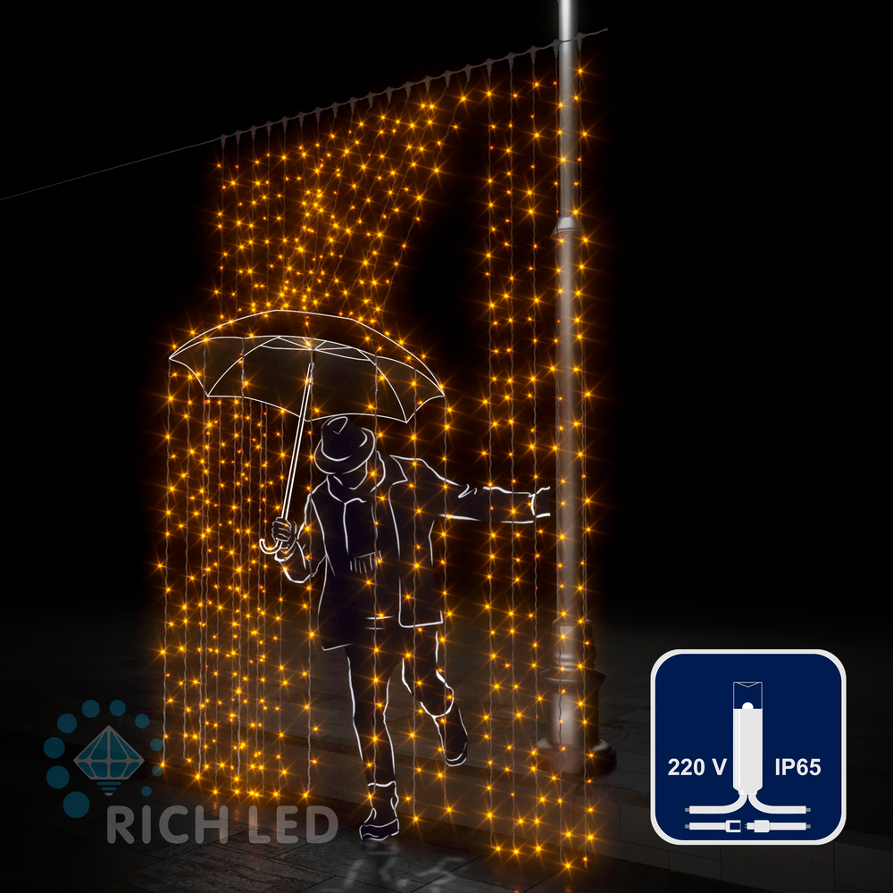 Светодиодный занавес RichLed, 2*3 м, 220 В, пост. свечение, IP 65, герметичный колпачок, цвет желтый Качественная картинка Светодиодный занавес RichLed, 2*3 м, 220 В, пост. свечение, IP 65, герметичный колпачок, цвет желтый