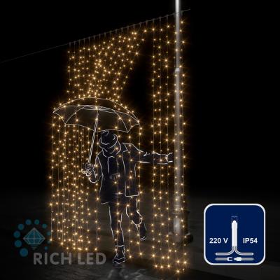 Светодиодный занавес RichLed, 2*3 м, 220 В, постоянное свечение, IP54, цвет теплый белый