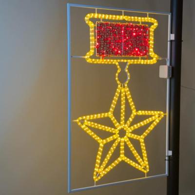 Светодиодная Консоль Laitcom "Звезда Героя" 80 х 120 см, 220В