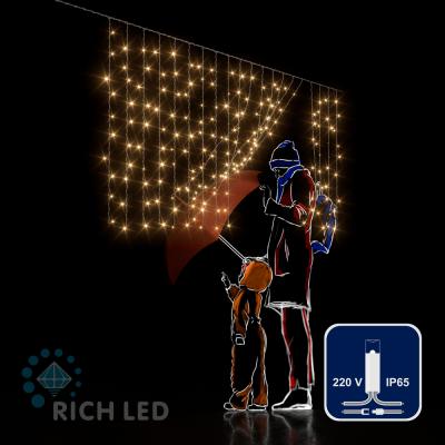 Светодиодный занавес RichLed, 2*1 м облегченный, 220В, пост.свечение,IP 65, герм.колп., т.белый