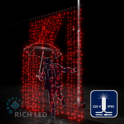 Светодиодный занавес RichLed, 2*3 м, 220 В, мерцание, IP 65, герметичный колпачок, красный
