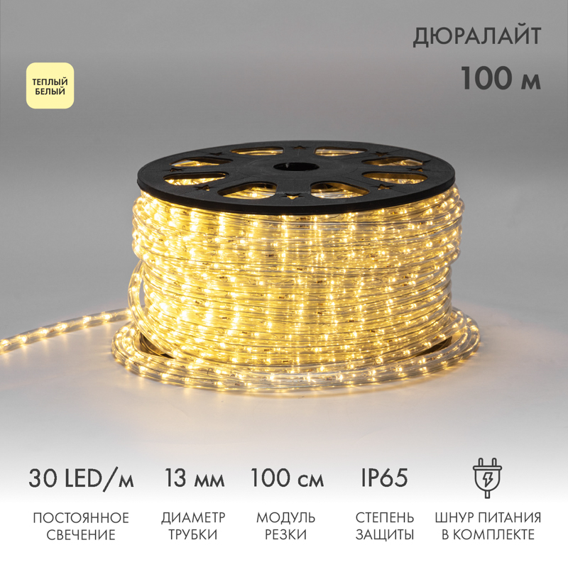 Качественная картинка Дюралайт NEON-NIGHT двухжильный 230В 13мм 30 LED/м ТЕПЛЫЙ БЕЛЫЙ статика