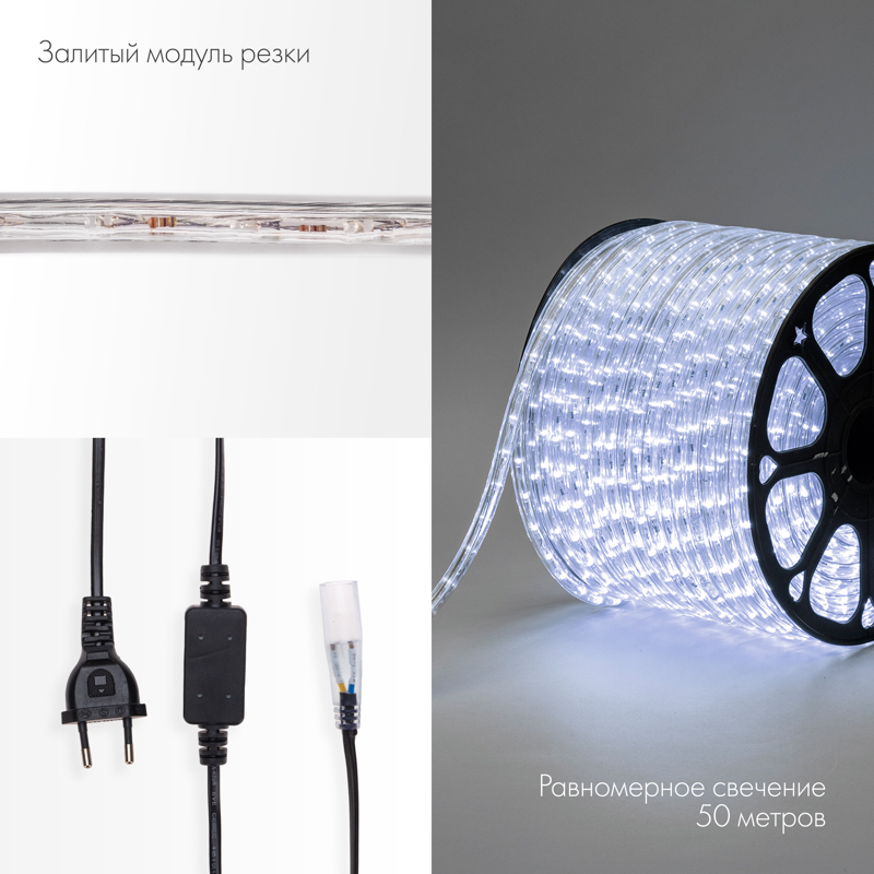Качественная картинка Дюралайт NEON-NIGHT трехжильный 230В 13мм 36 LED/м БЕЛЫЙ динамика