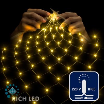 Светодиодная сетка RichLed 2*1,5 м, 220 В, 8 режимов свечения, прозрачный провод, цвет желтый