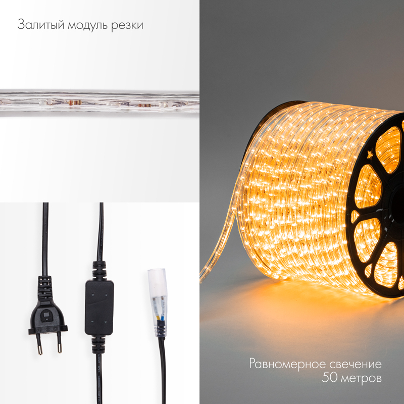 Качественная картинка Дюралайт NEON-NIGHT трехжильный 230В 13мм 36 LED/м ЖЕЛТЫЙ динамика