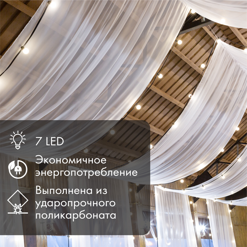 Качественная картинка Лампа светодиодная, диаметр 45мм, E27, 7LED, 2Вт, ТЕПЛЫЙ БЕЛЫЙ, матовая колба, 24В NEON-NIGHT