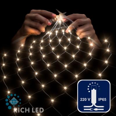 Светодиодная сетка RichLed 2*1,5 м, 220 В, 8 режимов свечения, прозрачный провод, цвет т.белый