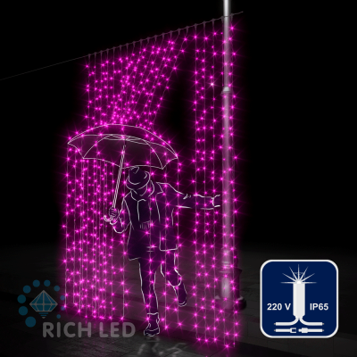 Светодиодный занавес 2*3 м Rich LED, с герметичным колпачком IP65, цвет розовый