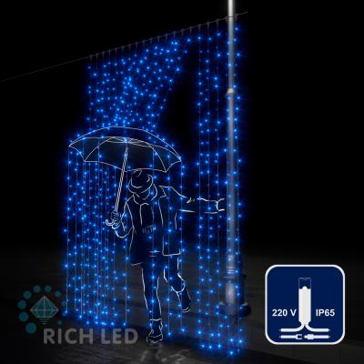 Светодиодный занавес RichLed, 2*3 м, 220 В, пост. свечение, IP 65, герметичный колпачок, цвет синий