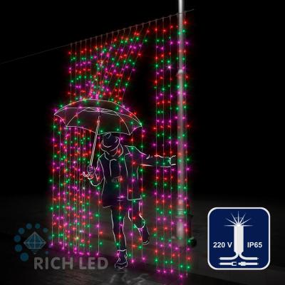 Светодиодный занавес 2*3 м Rich LED, с герметичным колпачком IP65, мерцание, мульти
