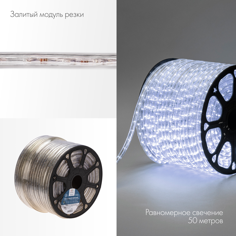 Качественная картинка Дюралайт NEON-NIGHT двухжильный 24В 13мм 36 LED/м БЕЛЫЙ статика