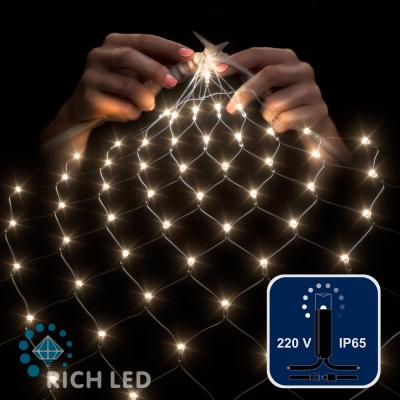 Светодиодная сетка RichLed 2*2 м, 220 В, 8 режимов свечения, черный провод, цвет т.белый
