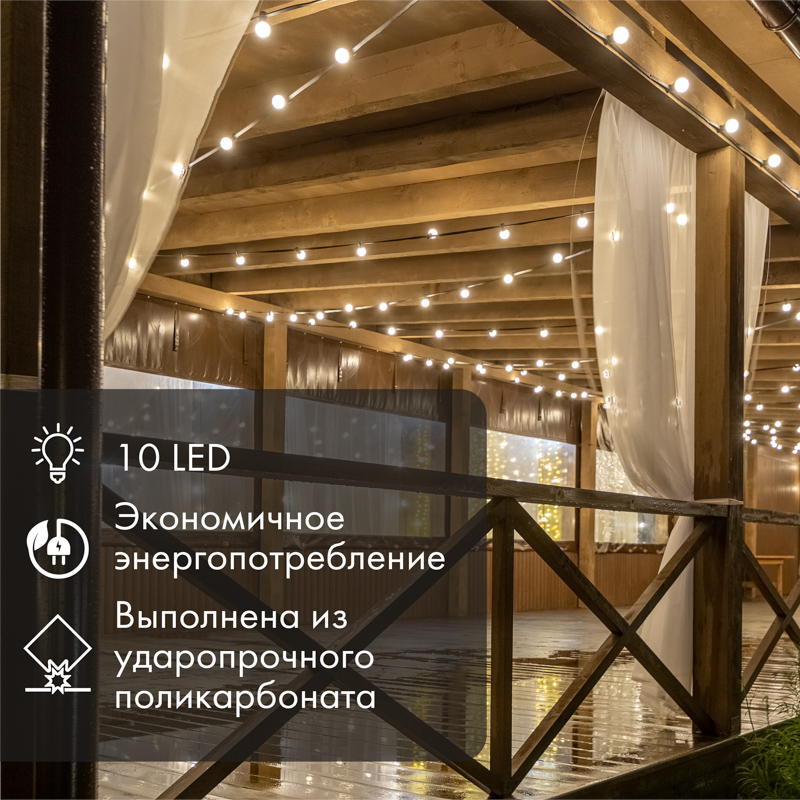 Качественная картинка Лампа шар e27 10 LED Ø50мм красная 24В (постоянное напряжение)
