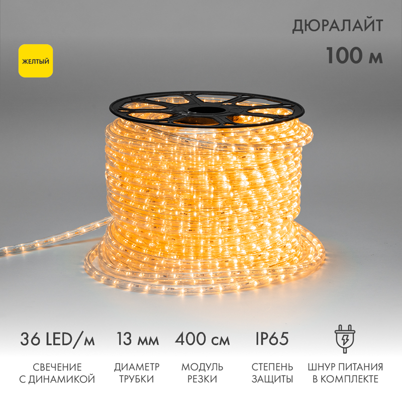 Качественная картинка Дюралайт NEON-NIGHT трехжильный 230В 13мм 36 LED/м ЖЕЛТЫЙ динамика