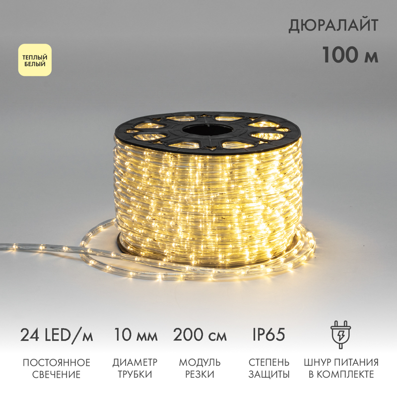 Качественная картинка Дюралайт NEON-NIGHT двухжильный 230В 10мм 24 LED/м ТЕПЛЫЙ БЕЛЫЙ статика