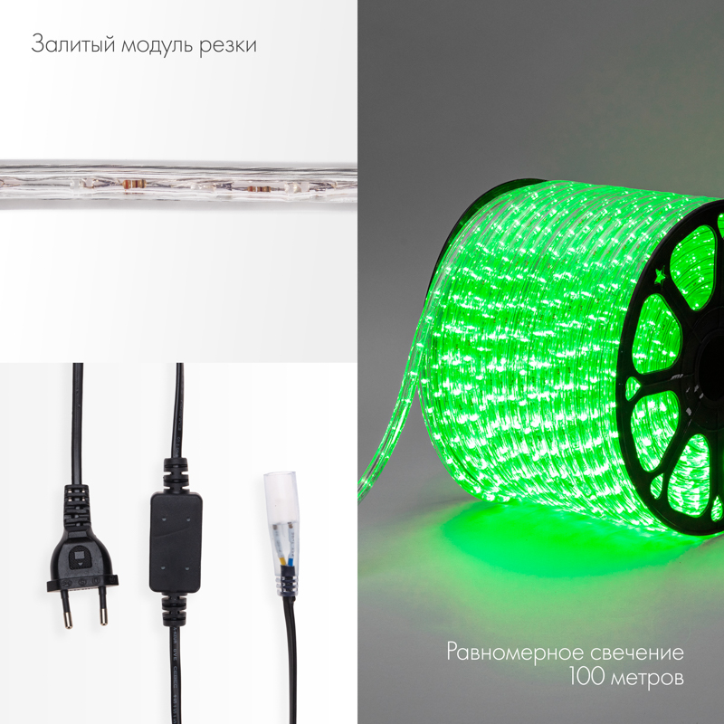 Качественная картинка Дюралайт NEON-NIGHT двухжильный 230В 13мм 36 LED/м ЗЕЛЕНЫЙ статика