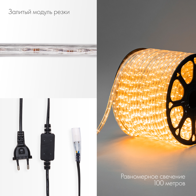 Качественная картинка Дюралайт NEON-NIGHT двухжильный 230В 13мм 36 LED/м ЖЕЛТЫЙ статика