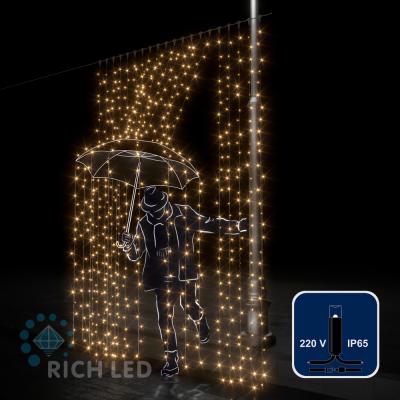 Светодиодный занавес RichLed, 2*3 м, 220 В, постоянное, IP 65, герм. колпачок, цвет теплый белый