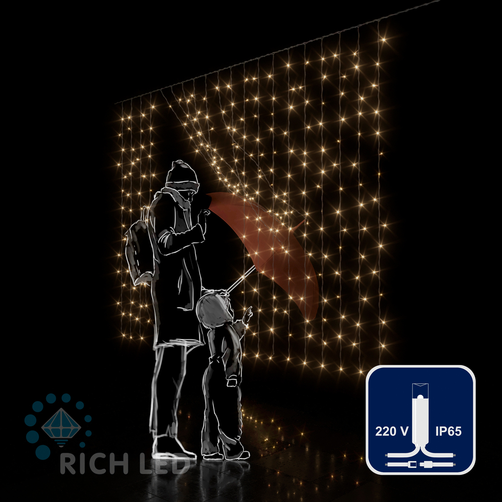 Светодиодный занавес RichLed, 2*1,5 м облегченный, 220 В, пост. свечение, IP 65, герм.колп., т.белый Качественная картинка Светодиодный занавес RichLed, 2*1,5 м облегченный, 220 В, пост. свечение, IP 65, герм.колп., т.белый